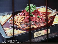 -探鱼·鲜青椒爽麻烤鱼(广州南沙万达广场店)