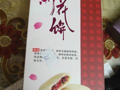 -亚龙湾国际玫瑰谷