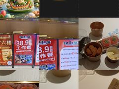 -松雷商业(南岗店)