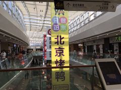 -万达广场(南京江宁店)