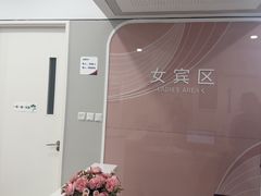 -美年大健康体检(美佳分院)