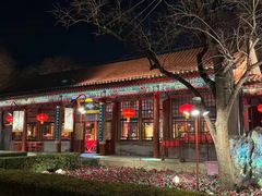 -白家大院·王府宫廷菜(苏州街店)