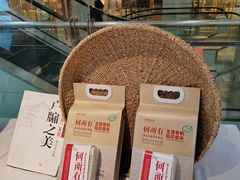 -松雷何所有(中央大街店)