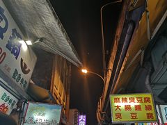 -罗东夜市