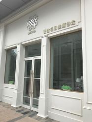 -凝舍科技美容中心
