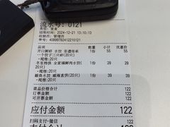 -开口笑·精选水饺