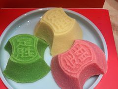 定胜糕-阮大兴糕团(滨江宝龙店)