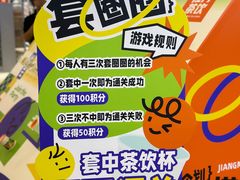 -新汇大融城
