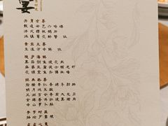-花锦堂·隐庐
