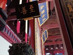 -苏州文庙(姑苏区)