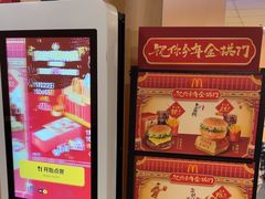 -麦当劳(伟城广场店)