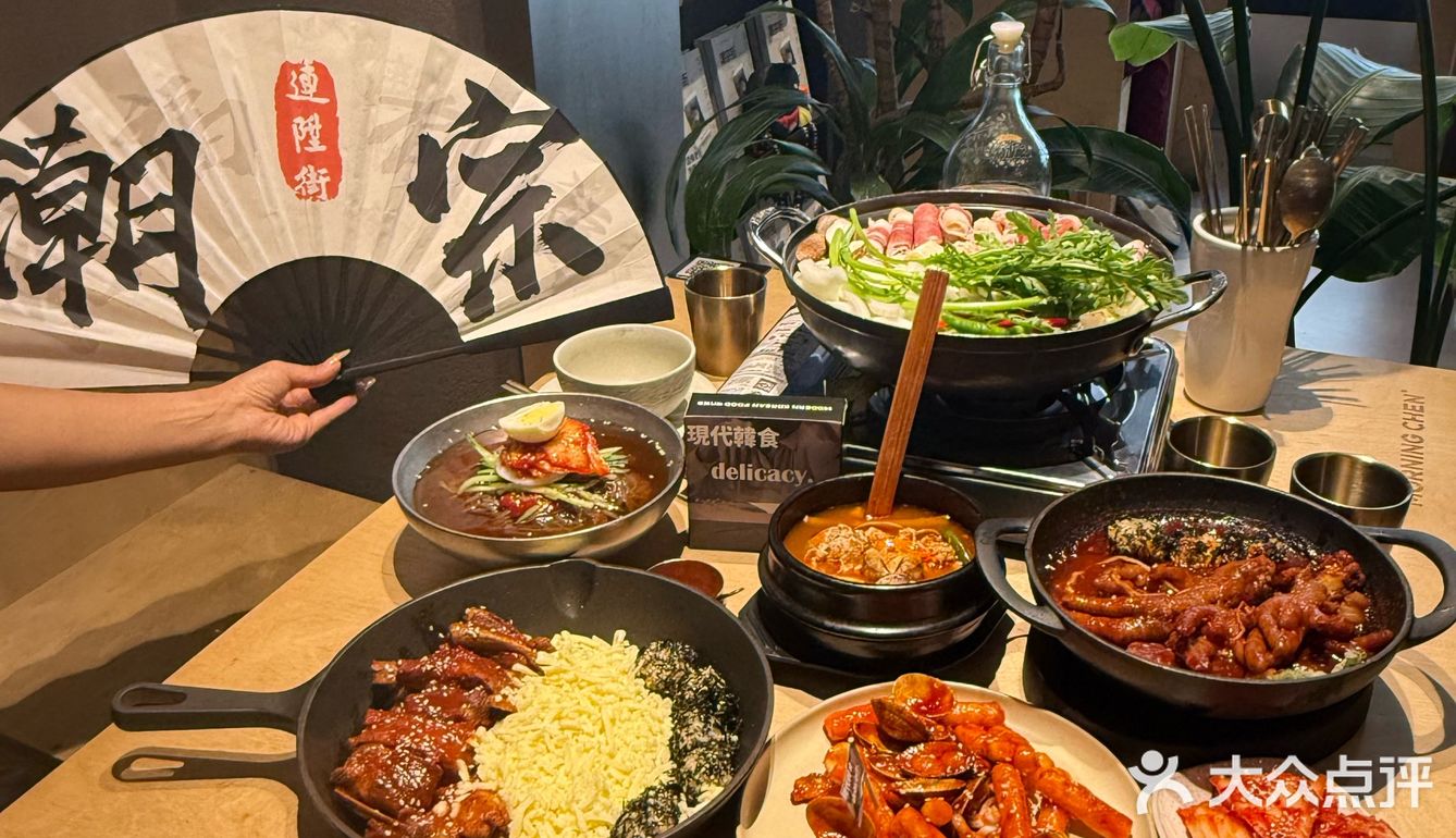 在韩国🇰🇷？没呢[害羞]长沙就能吃到正宗韩料店💯