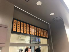 -五芳斋(中山大道总店)