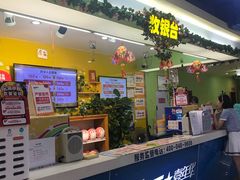 -爱玩嘉年华(江北一店)