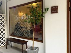 -Ten Olives甜点
