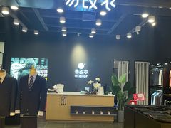 -易改衣 衣服精改 奢品护理