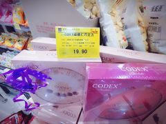 -麦凯乐(尚志大街店)