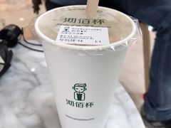 -沏佰杯(金元宝店)