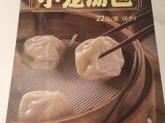 -吴家·非遗淮扬小馆(镇江万达广场店)