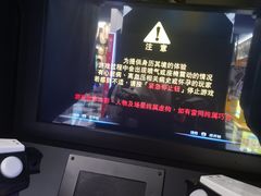 -天天玩X秋葉原日系动漫游戏中心