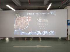 -奥特莱斯停车场