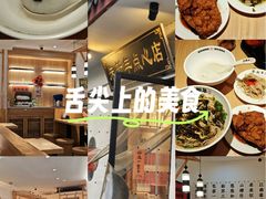-朱新年·苏式汤团·面点(北寺塔店)