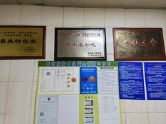 -左记豆腐圆子店