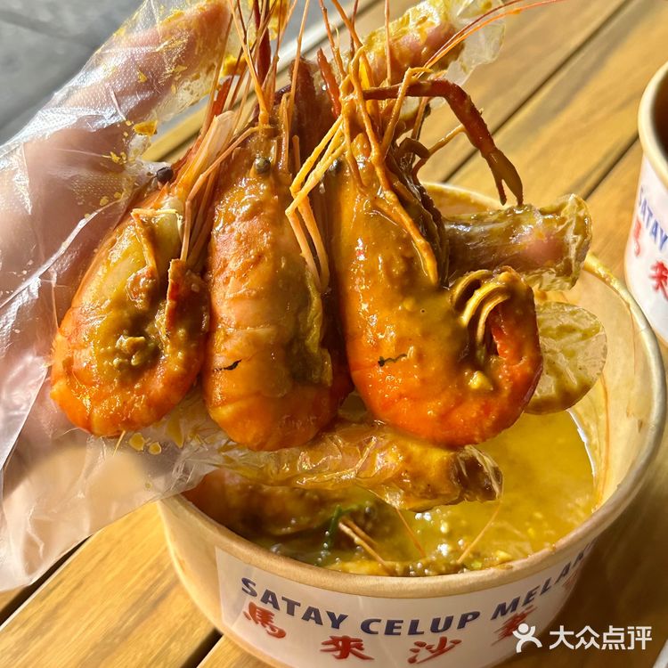 广州探店 | 江南西宝藏美食马来沙爹寸