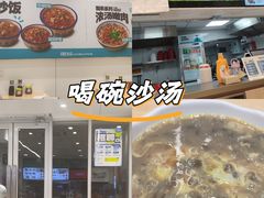 -肥叔锅贴(上沙路店)