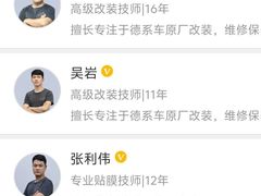 -京车汇LLumar龙膜XPEL威固汽车贴膜(清河店)