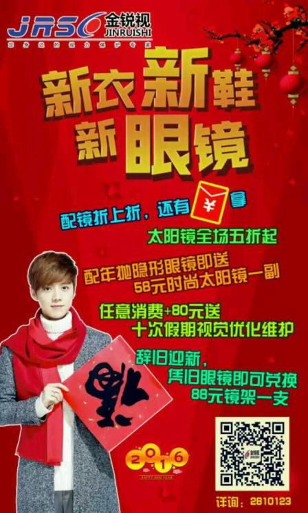 0 很喜欢这家店,非常值得推荐,过年有优惠活动,赶紧去看看吧.