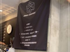 -ZM COFFEE(西安路店)