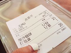 -梅龙镇酒家(南京西路总店)