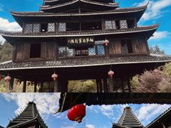 -洪江古商城