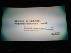 -大光明电影院(南京西路店)
