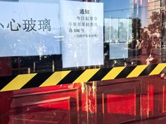 -牛街清真满恒記(平安里西大街店)