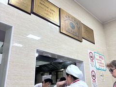 -万寿斋(山阴路店)
