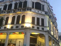 -陈记汤饭(水巷口店)