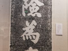 -南越王博物院(王宫展区)