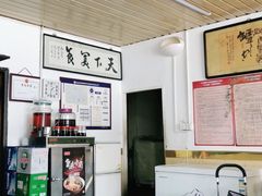 -弘善寺驴肉馆(十里河文化园店)