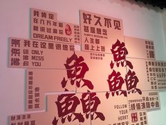 -官塘鱻鱻鱼生·潮汕生腌·砂锅粥(西马路总店)