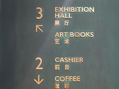-思南书局(复兴中路店)