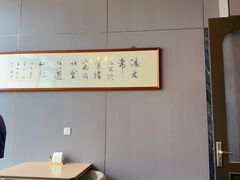 -海泰食府·新鲁菜·家宴(总部基地店)