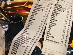 -湊湊火锅·茶憩(东城万达店)