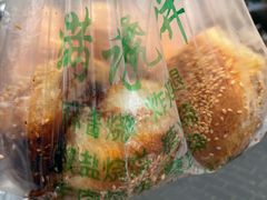 -满记烧饼(牛街东里小区一区店)