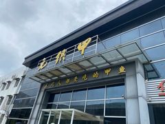 -元银甲·湖北地标美食(汉阳店)