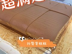 -南洋大师傅(津塘人人乐店)