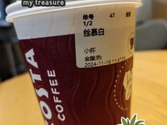 -COSTA COFFEE(天通苑华联店)