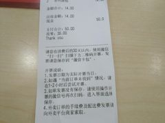 账单-老盛昌(聚丰园店)