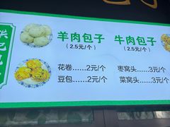 -牛街洪记小吃店(牛街店)